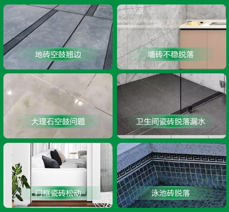 定远瓷砖空鼓维修公司分享下旧房翻新时，原瓷砖基层处理不到位可能会导致的问题